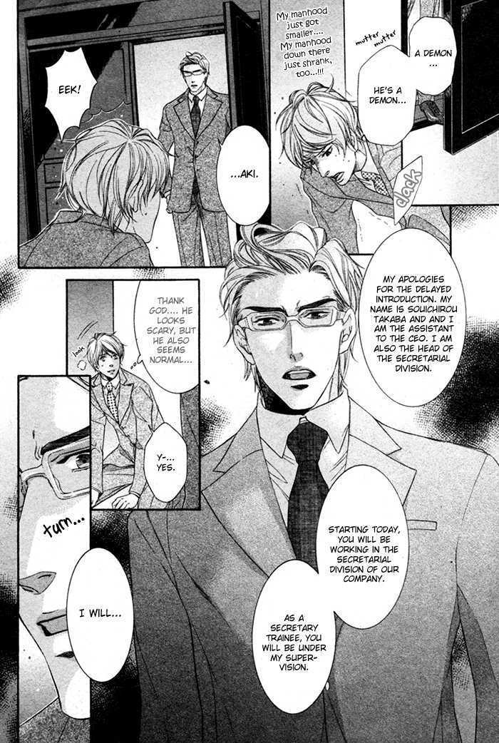 Hisho Ikuseichuu Chapter 1.1 page 28 - Vol.01 Chapter 1
