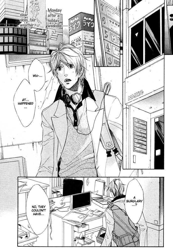 Hisho Ikuseichuu Chapter 1.1 page 4 - Vol.01 Chapter 1