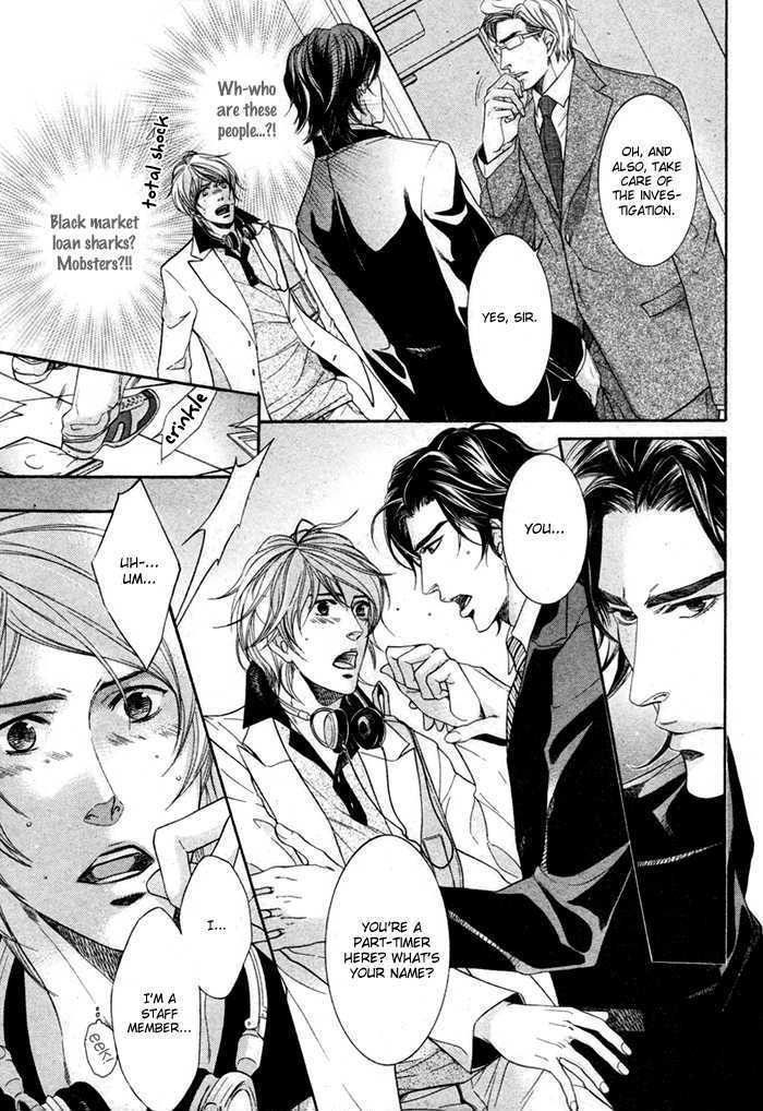 Hisho Ikuseichuu Chapter 1.1 page 5 - Vol.01 Chapter 1