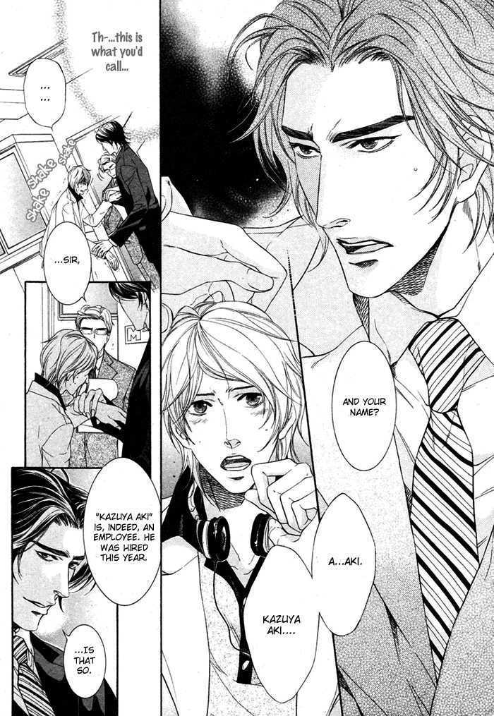 Hisho Ikuseichuu Chapter 1.1 page 6 - Vol.01 Chapter 1