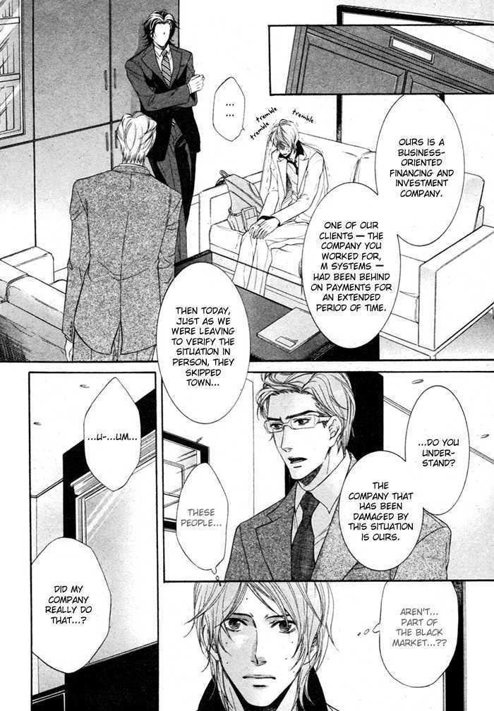 Hisho Ikuseichuu Chapter 1.1 page 8 - Vol.01 Chapter 1