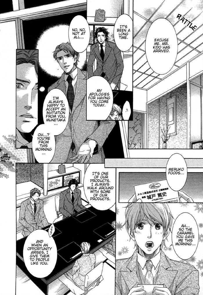 Hisho Ikuseichuu Chapter 1.2 page 12 - Vol.01 Chapter 2
