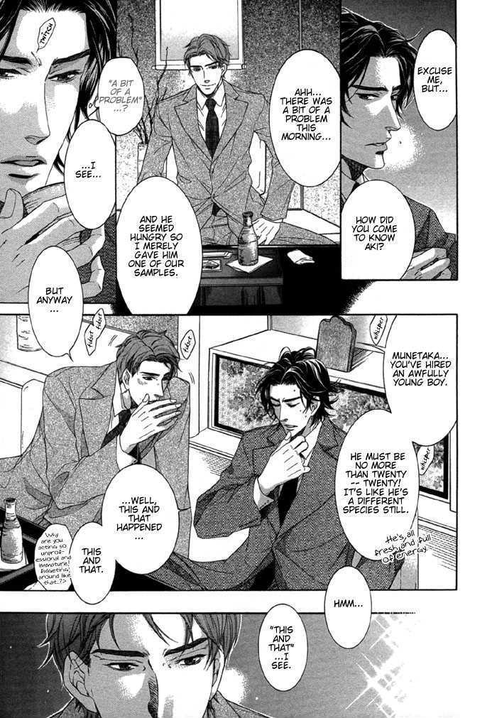 Hisho Ikuseichuu Chapter 1.2 page 13 - Vol.01 Chapter 2