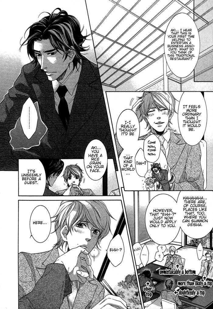 Hisho Ikuseichuu Chapter 1.2 page 14 - Vol.01 Chapter 2