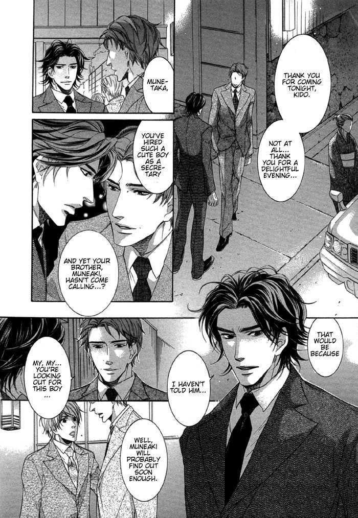 Hisho Ikuseichuu Chapter 1.2 page 16 - Vol.01 Chapter 2