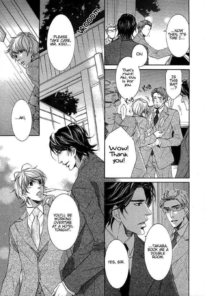 Hisho Ikuseichuu Chapter 1.2 page 17 - Vol.01 Chapter 2