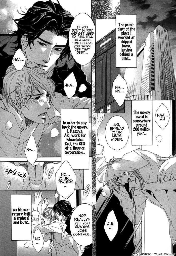 Hisho Ikuseichuu Chapter 1.2 page 2 - Vol.01 Chapter 2