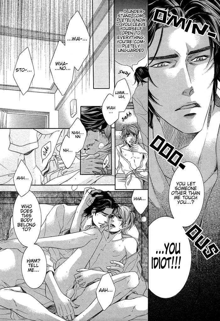 Hisho Ikuseichuu Chapter 1.2 page 20 - Vol.01 Chapter 2