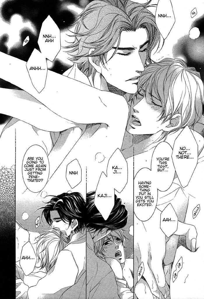Hisho Ikuseichuu Chapter 1.2 page 24 - Vol.01 Chapter 2
