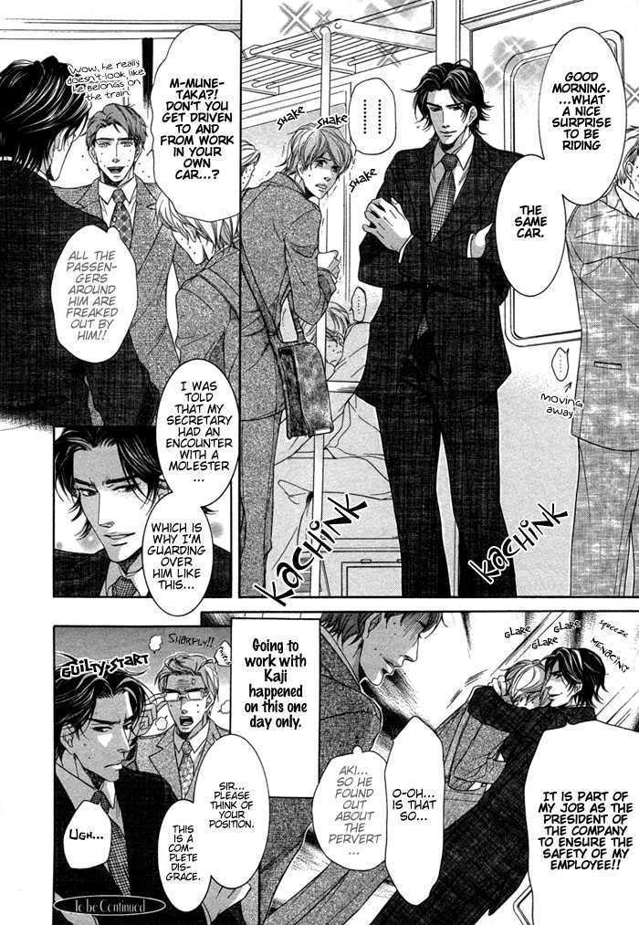Hisho Ikuseichuu Chapter 1.2 page 27 - Vol.01 Chapter 2