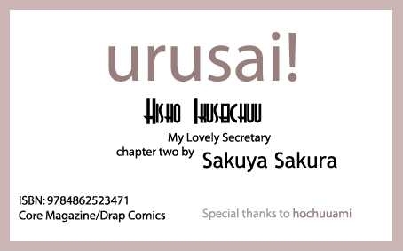 Hisho Ikuseichuu Chapter 1.2 page 28 - Vol.01 Chapter 2