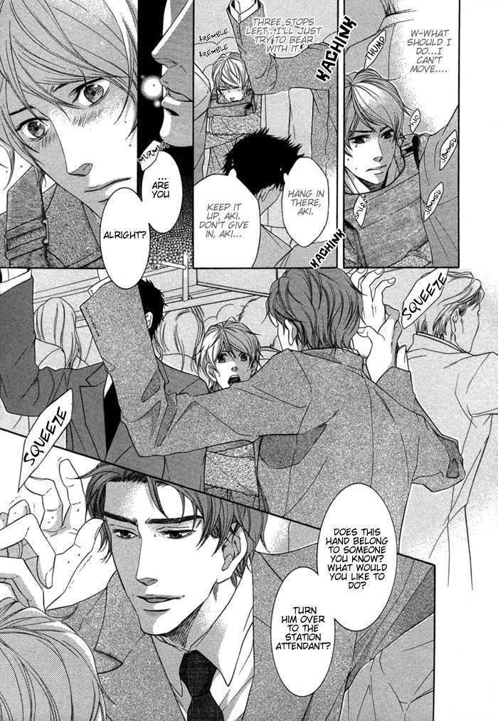 Hisho Ikuseichuu Chapter 1.2 page 5 - Vol.01 Chapter 2