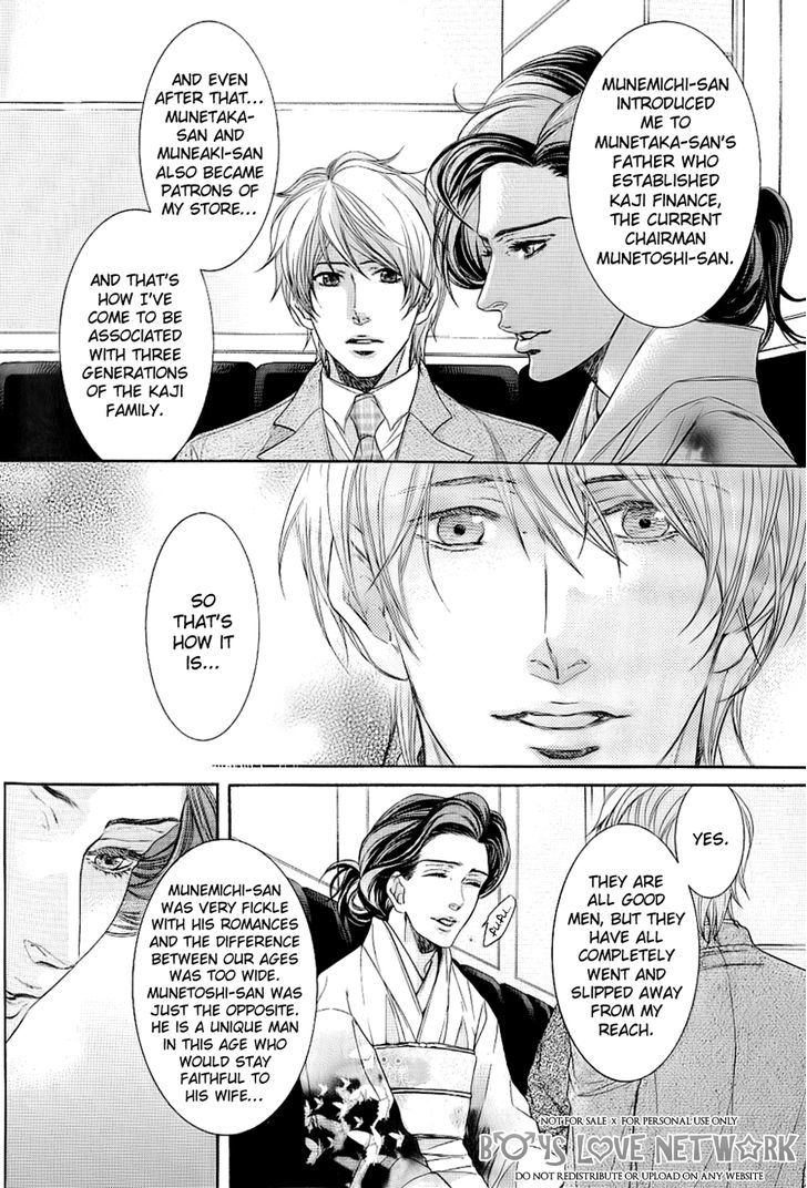 Hisho Ikuseichuu Chapter 1.4 page 13 - Vol.01 Chapter 4