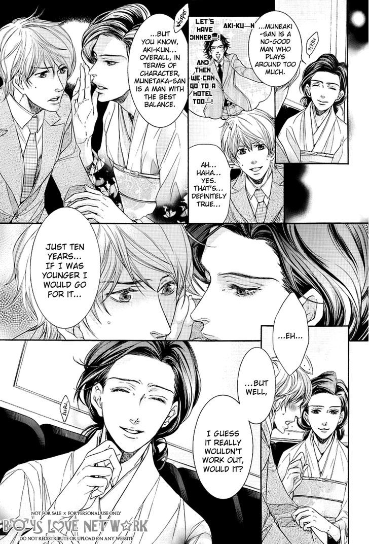 Hisho Ikuseichuu Chapter 1.4 page 14 - Vol.01 Chapter 4