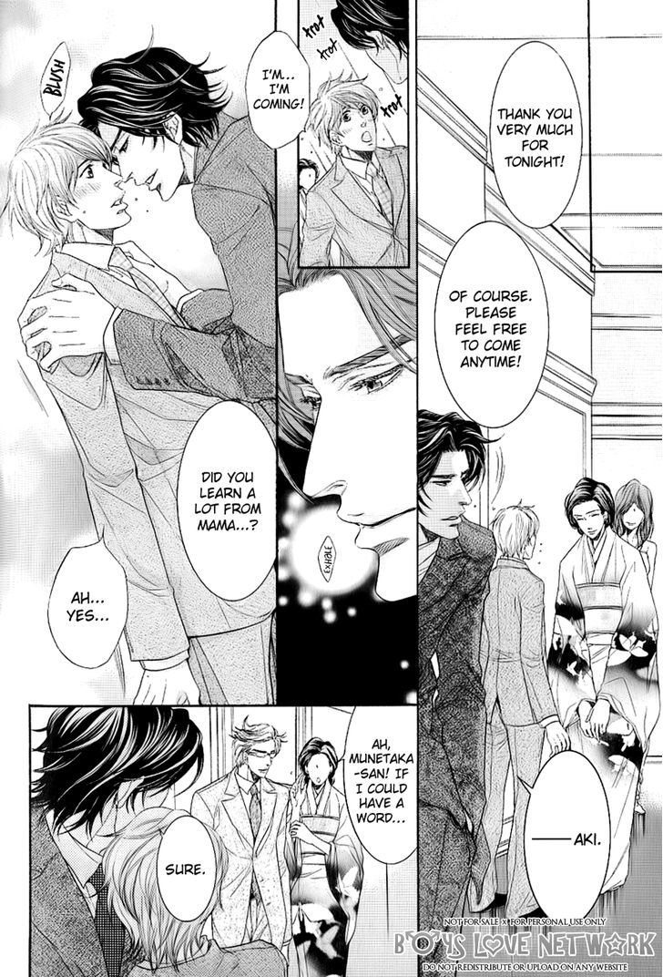 Hisho Ikuseichuu Chapter 1.4 page 15 - Vol.01 Chapter 4