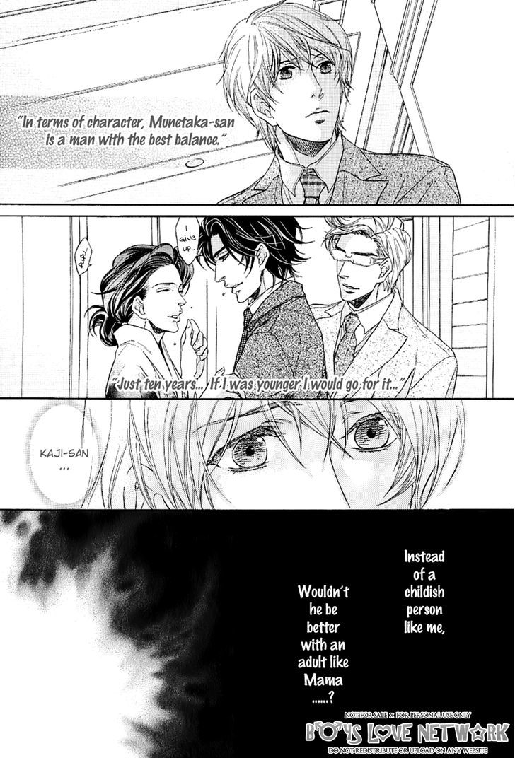 Hisho Ikuseichuu Chapter 1.4 page 16 - Vol.01 Chapter 4