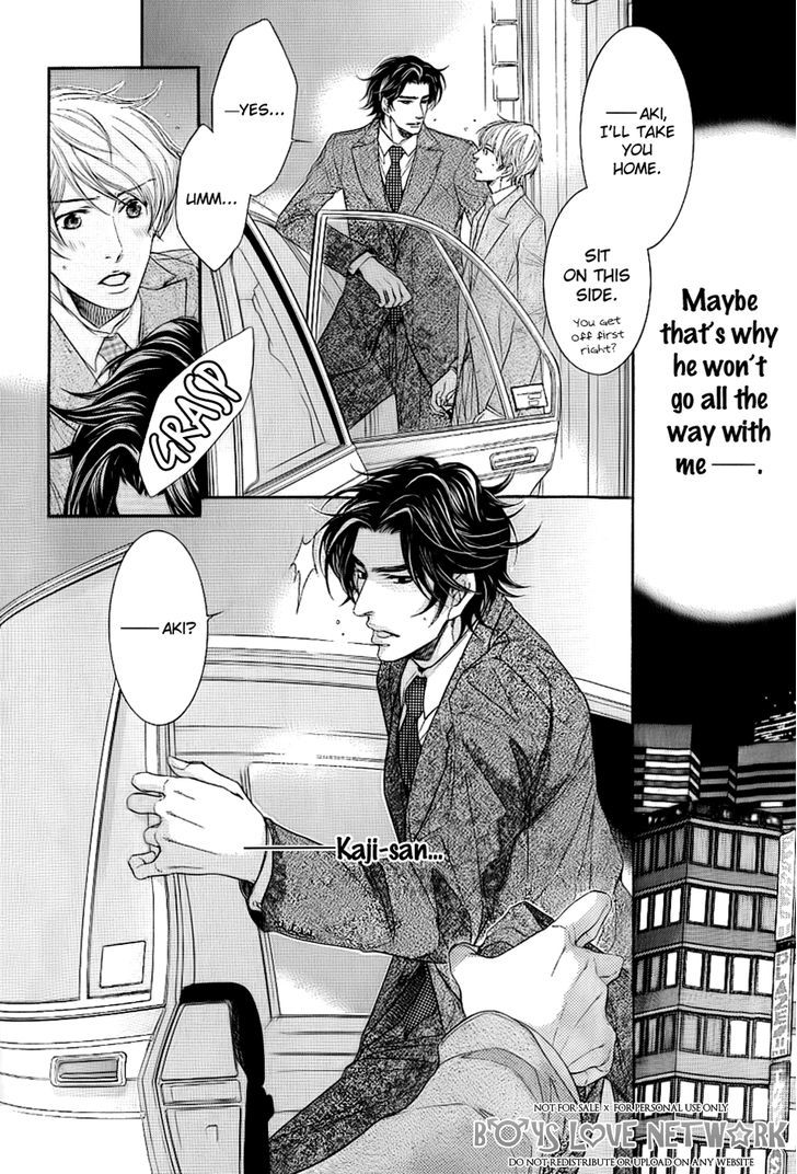 Hisho Ikuseichuu Chapter 1.4 page 17 - Vol.01 Chapter 4