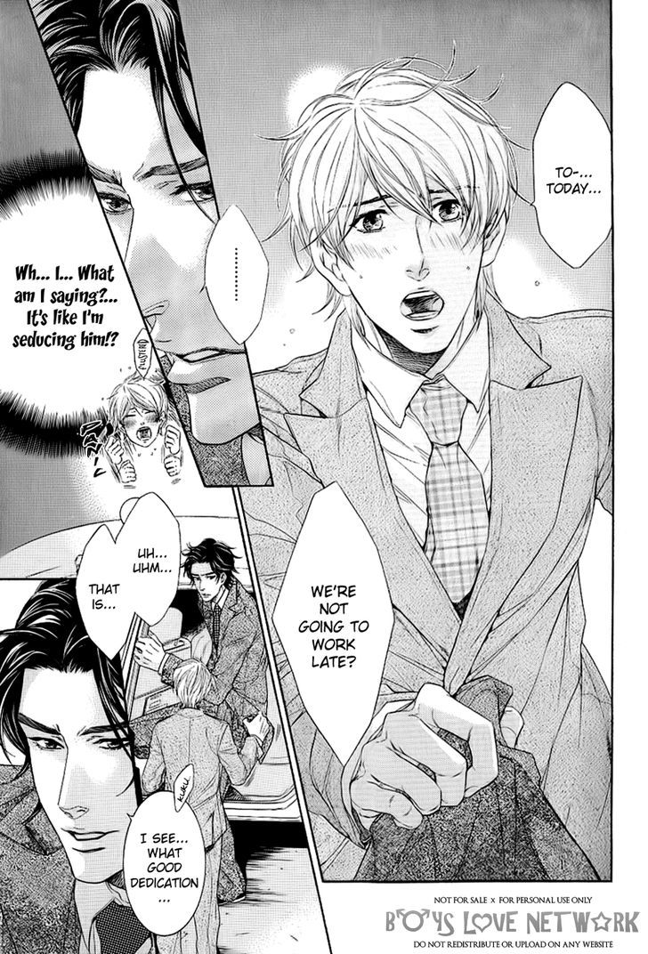 Hisho Ikuseichuu Chapter 1.4 page 18 - Vol.01 Chapter 4
