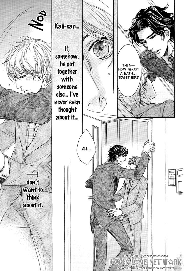 Hisho Ikuseichuu Chapter 1.4 page 20 - Vol.01 Chapter 4
