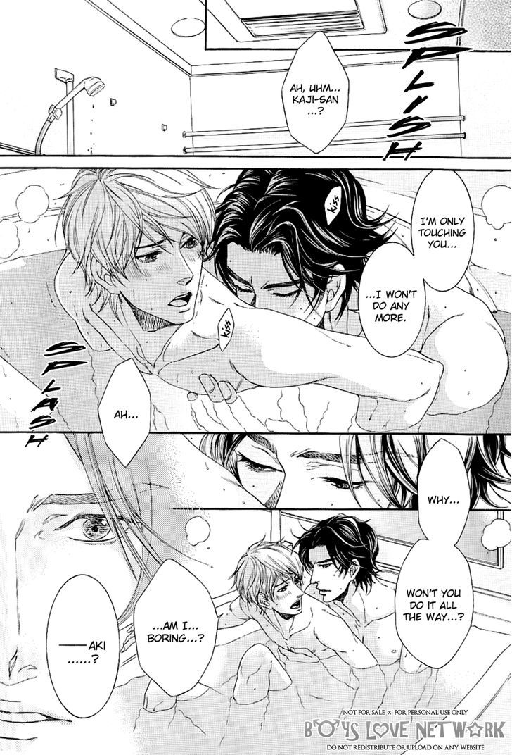 Hisho Ikuseichuu Chapter 1.4 page 21 - Vol.01 Chapter 4