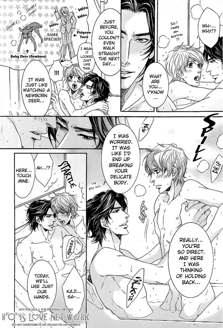 Hisho Ikuseichuu Chapter 1.4 page 23 - Vol.01 Chapter 4
