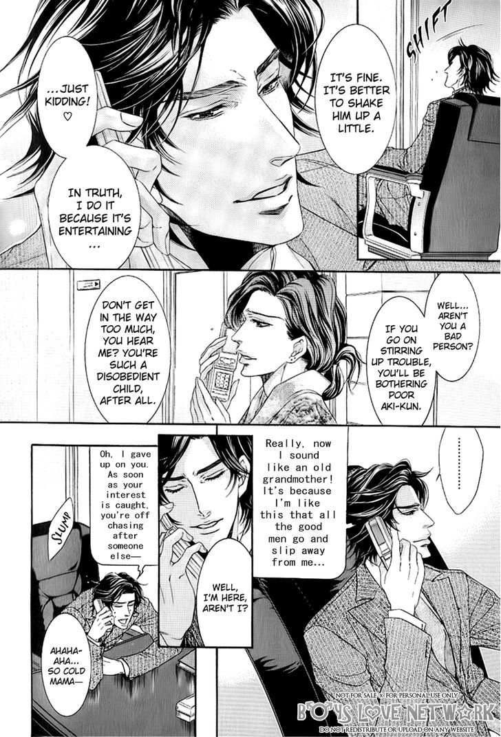 Hisho Ikuseichuu Chapter 1.4 page 27 - Vol.01 Chapter 4