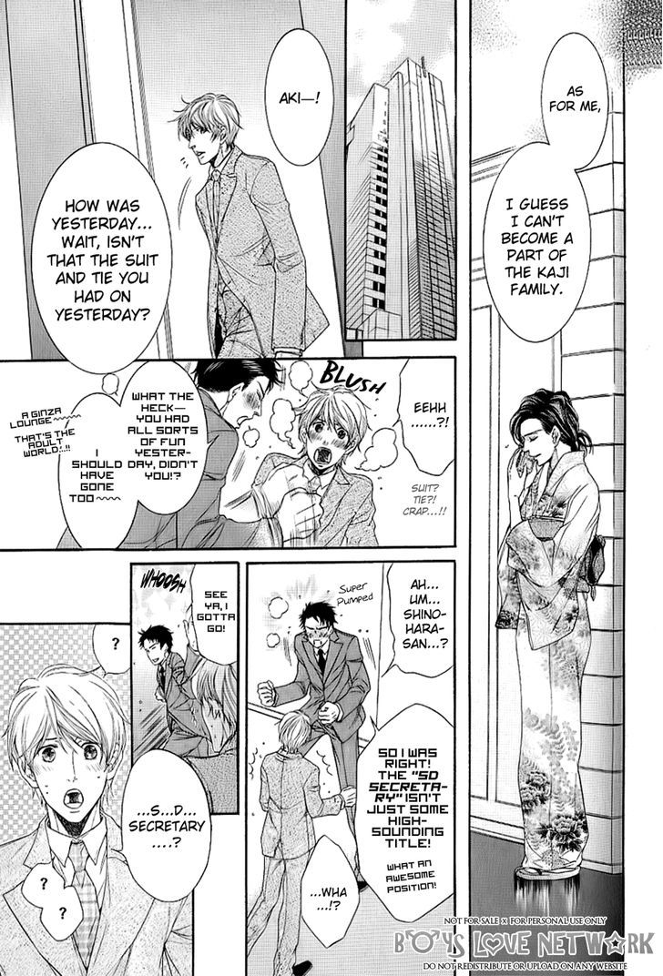 Hisho Ikuseichuu Chapter 1.4 page 28 - Vol.01 Chapter 4