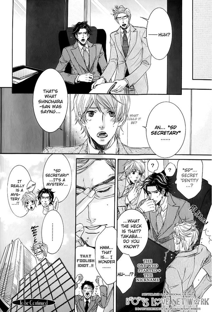 Hisho Ikuseichuu Chapter 1.4 page 29 - Vol.01 Chapter 4