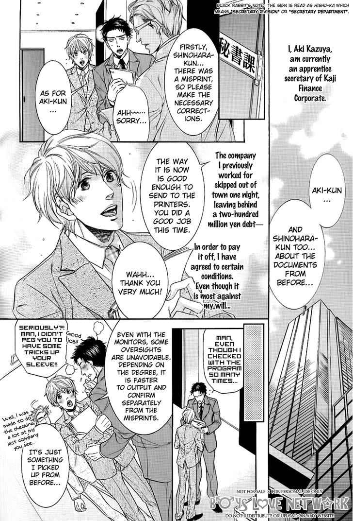 Hisho Ikuseichuu Chapter 1.4 page 3 - Vol.01 Chapter 4