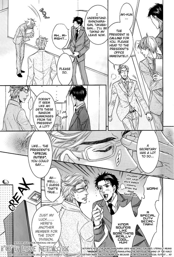 Hisho Ikuseichuu Chapter 1.4 page 4 - Vol.01 Chapter 4