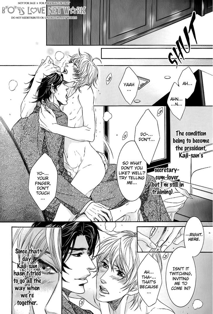 Hisho Ikuseichuu Chapter 1.4 page 5 - Vol.01 Chapter 4