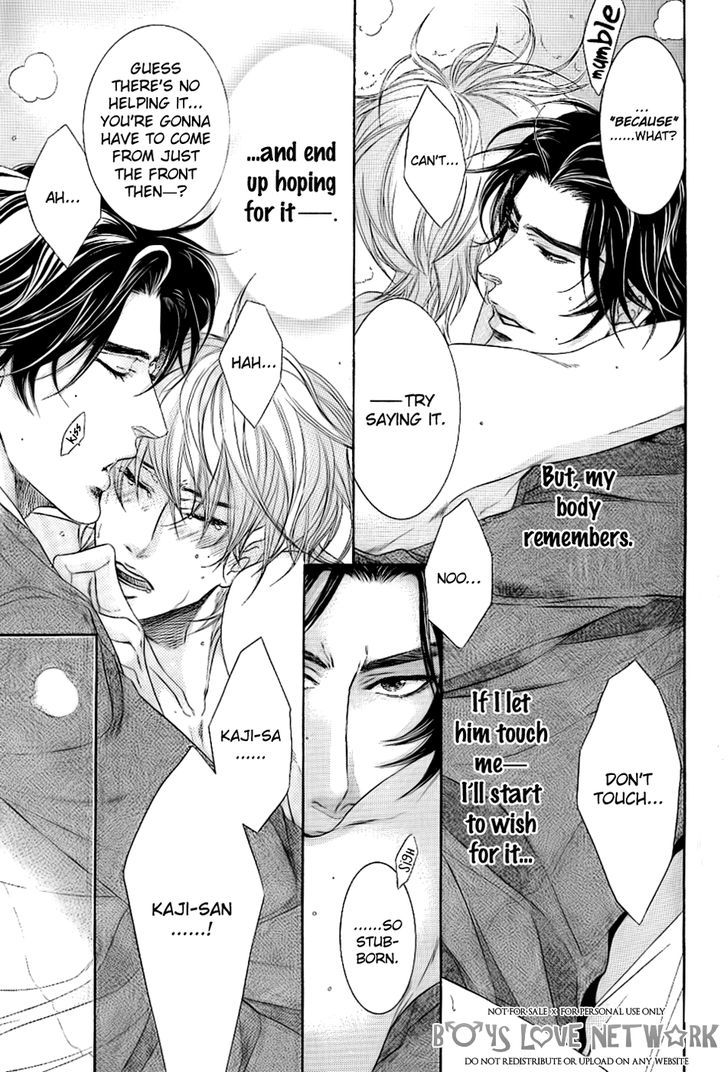 Hisho Ikuseichuu Chapter 1.4 page 6 - Vol.01 Chapter 4