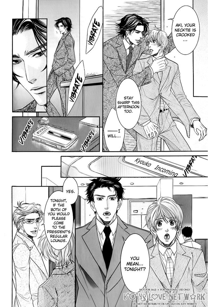 Hisho Ikuseichuu Chapter 1.4 page 7 - Vol.01 Chapter 4