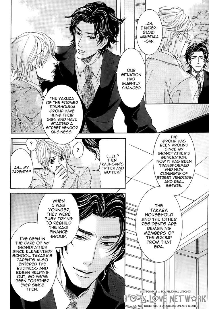 Hisho Ikuseichuu Chapter 1.5-1 page 10 - Vol.01 Chapter 5.1 : Chapter 5 - First Part