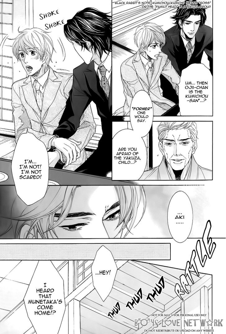 Hisho Ikuseichuu Chapter 1.5-1 page 11 - Vol.01 Chapter 5.1 : Chapter 5 - First Part