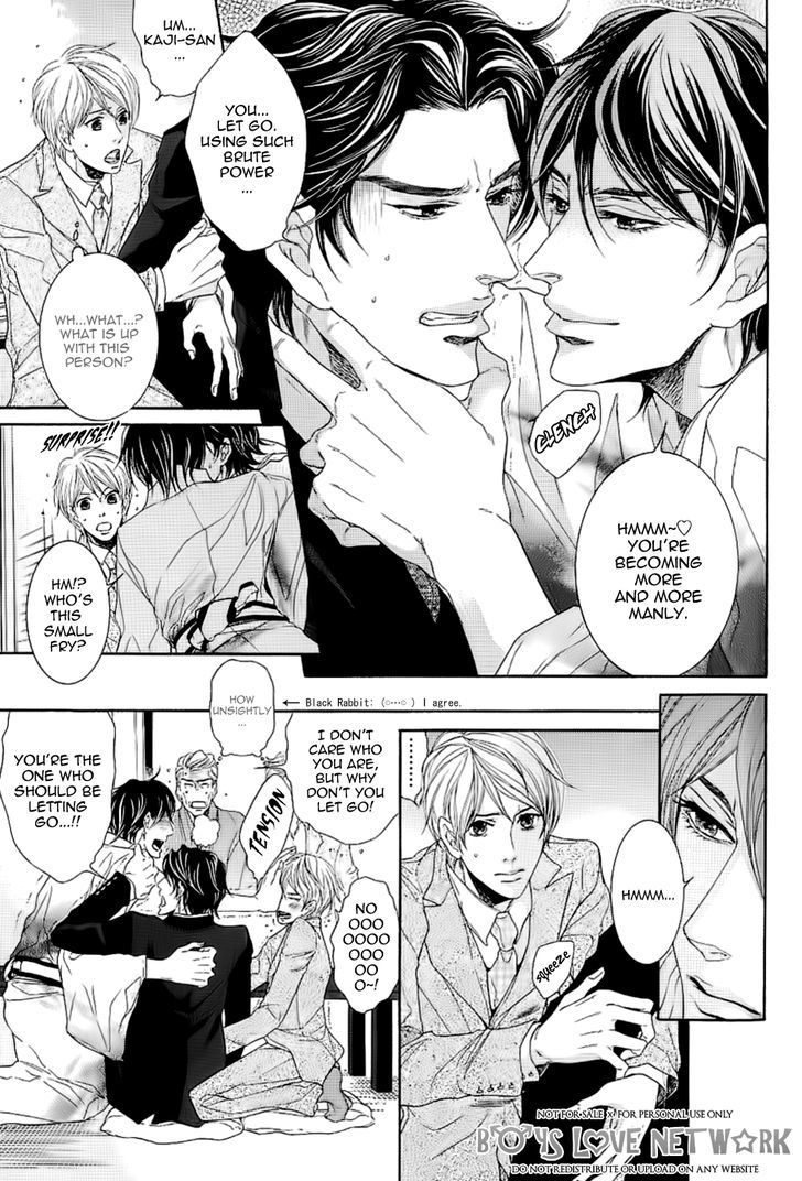 Hisho Ikuseichuu Chapter 1.5-1 page 13 - Vol.01 Chapter 5.1 : Chapter 5 - First Part