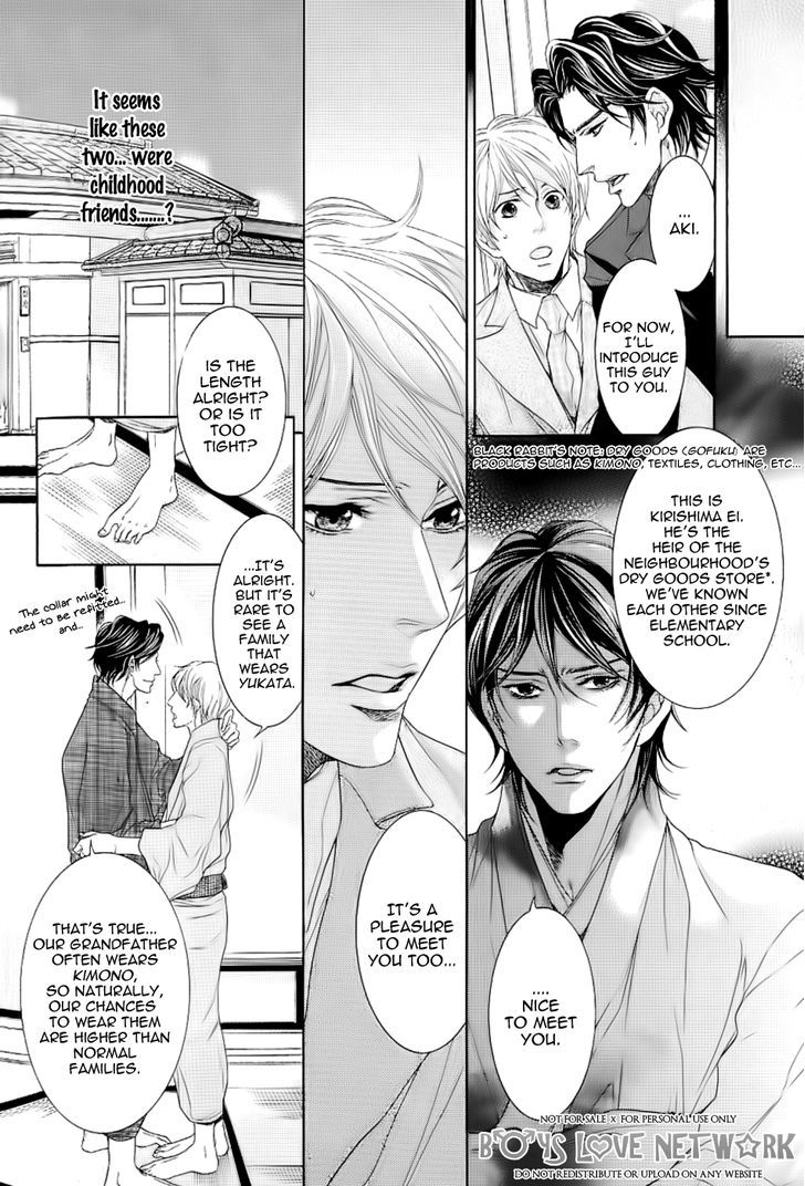 Hisho Ikuseichuu Chapter 1.5-1 page 14 - Vol.01 Chapter 5.1 : Chapter 5 - First Part