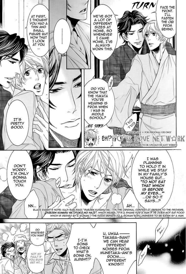 Hisho Ikuseichuu Chapter 1.5-1 page 15 - Vol.01 Chapter 5.1 : Chapter 5 - First Part