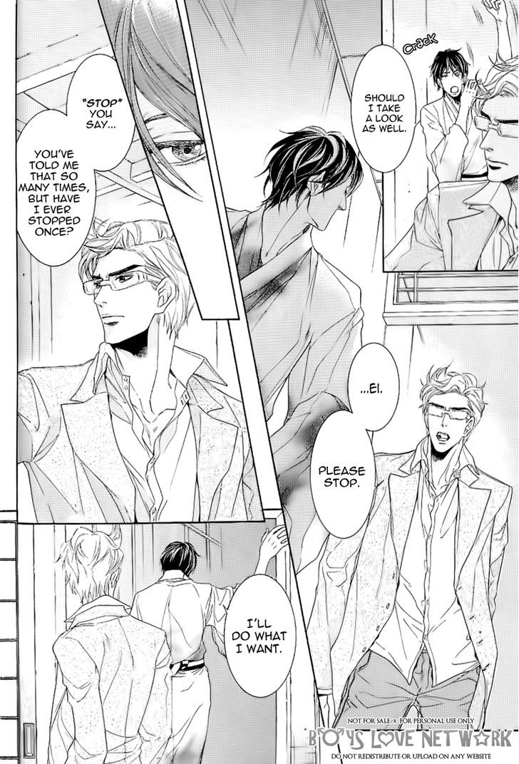 Hisho Ikuseichuu Chapter 1.5-1 page 16 - Vol.01 Chapter 5.1 : Chapter 5 - First Part