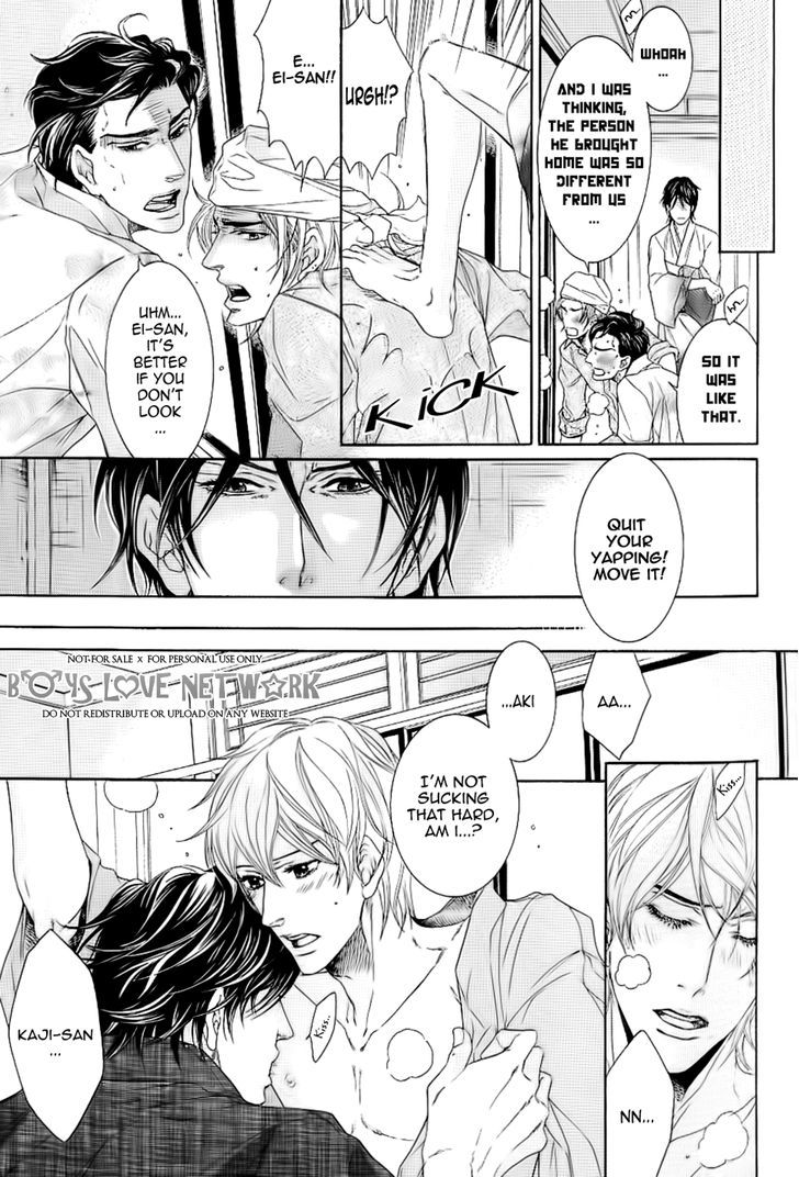 Hisho Ikuseichuu Chapter 1.5-1 page 17 - Vol.01 Chapter 5.1 : Chapter 5 - First Part