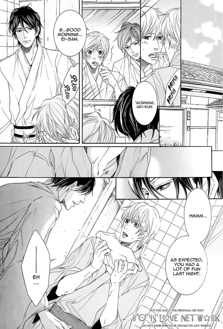 Hisho Ikuseichuu Chapter 1.5-1 page 19 - Vol.01 Chapter 5.1 : Chapter 5 - First Part