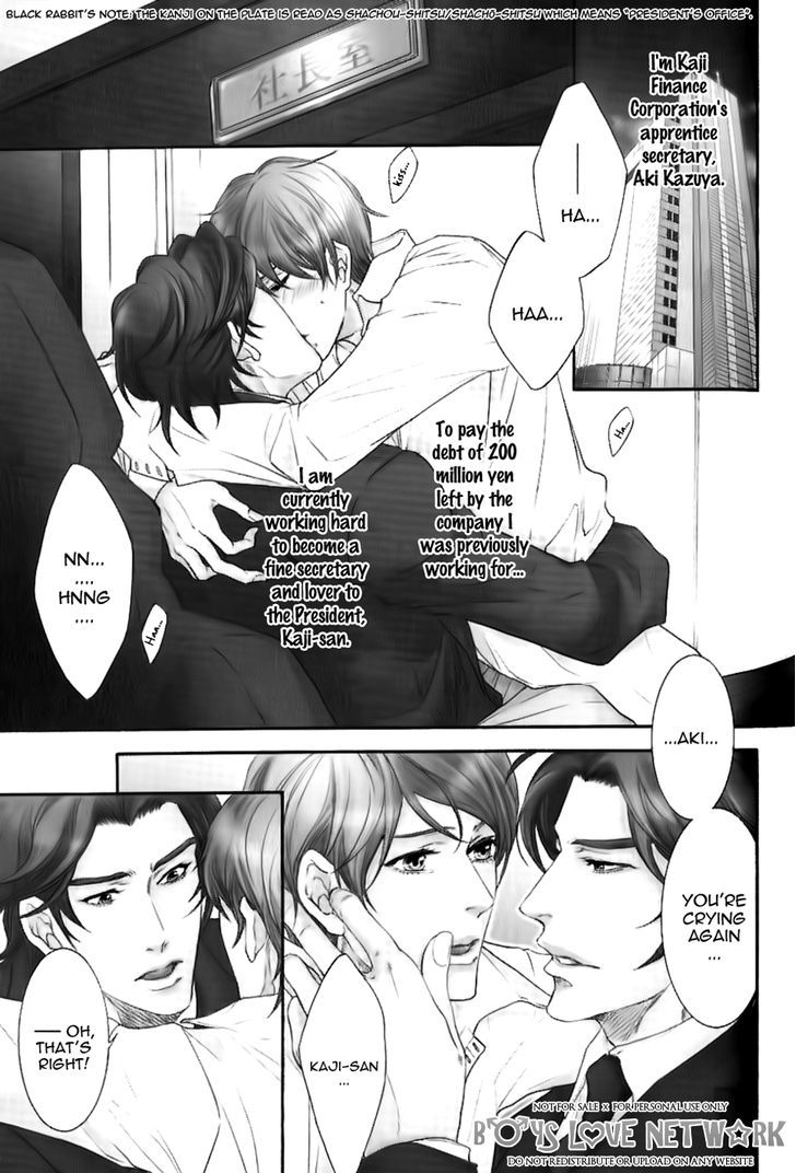 Hisho Ikuseichuu Chapter 1.5-1 page 2 - Vol.01 Chapter 5.1 : Chapter 5 - First Part
