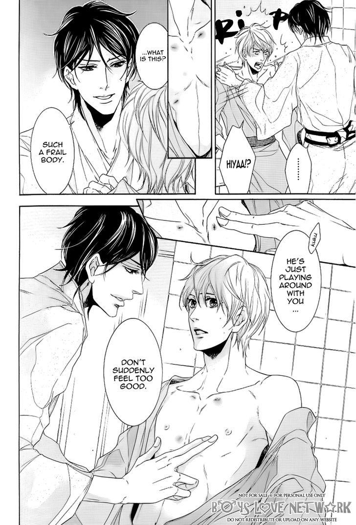 Hisho Ikuseichuu Chapter 1.5-1 page 20 - Vol.01 Chapter 5.1 : Chapter 5 - First Part
