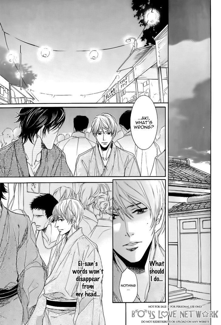 Hisho Ikuseichuu Chapter 1.5-1 page 21 - Vol.01 Chapter 5.1 : Chapter 5 - First Part