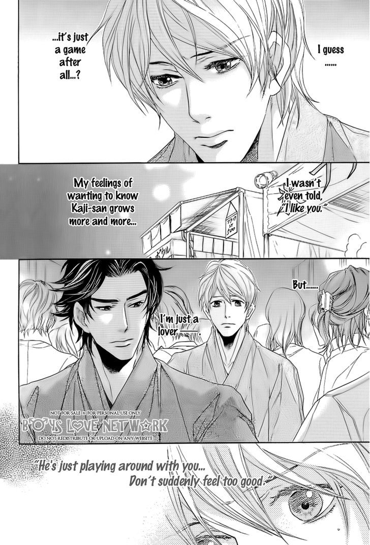 Hisho Ikuseichuu Chapter 1.5-1 page 22 - Vol.01 Chapter 5.1 : Chapter 5 - First Part