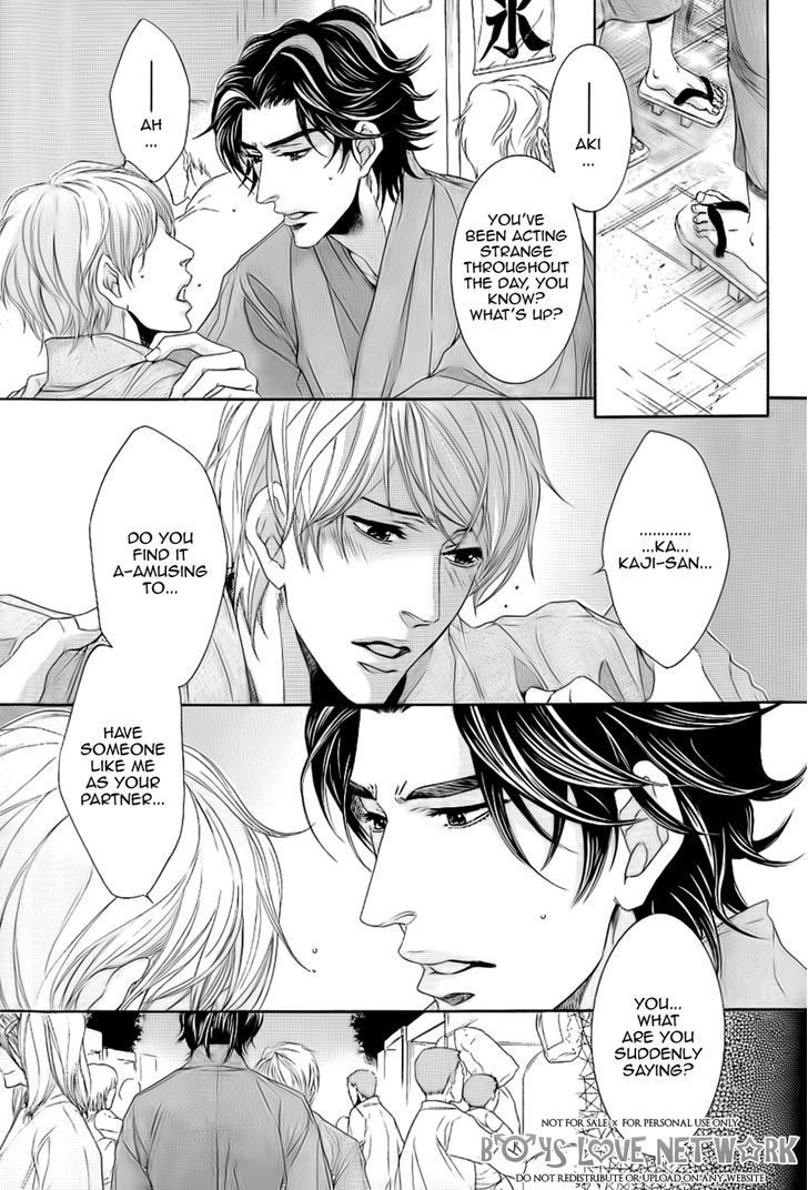 Hisho Ikuseichuu Chapter 1.5-1 page 23 - Vol.01 Chapter 5.1 : Chapter 5 - First Part