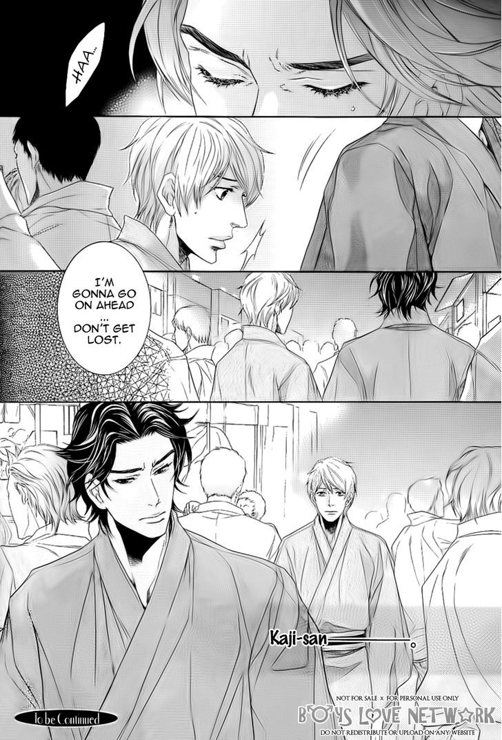 Hisho Ikuseichuu Chapter 1.5-1 page 24 - Vol.01 Chapter 5.1 : Chapter 5 - First Part