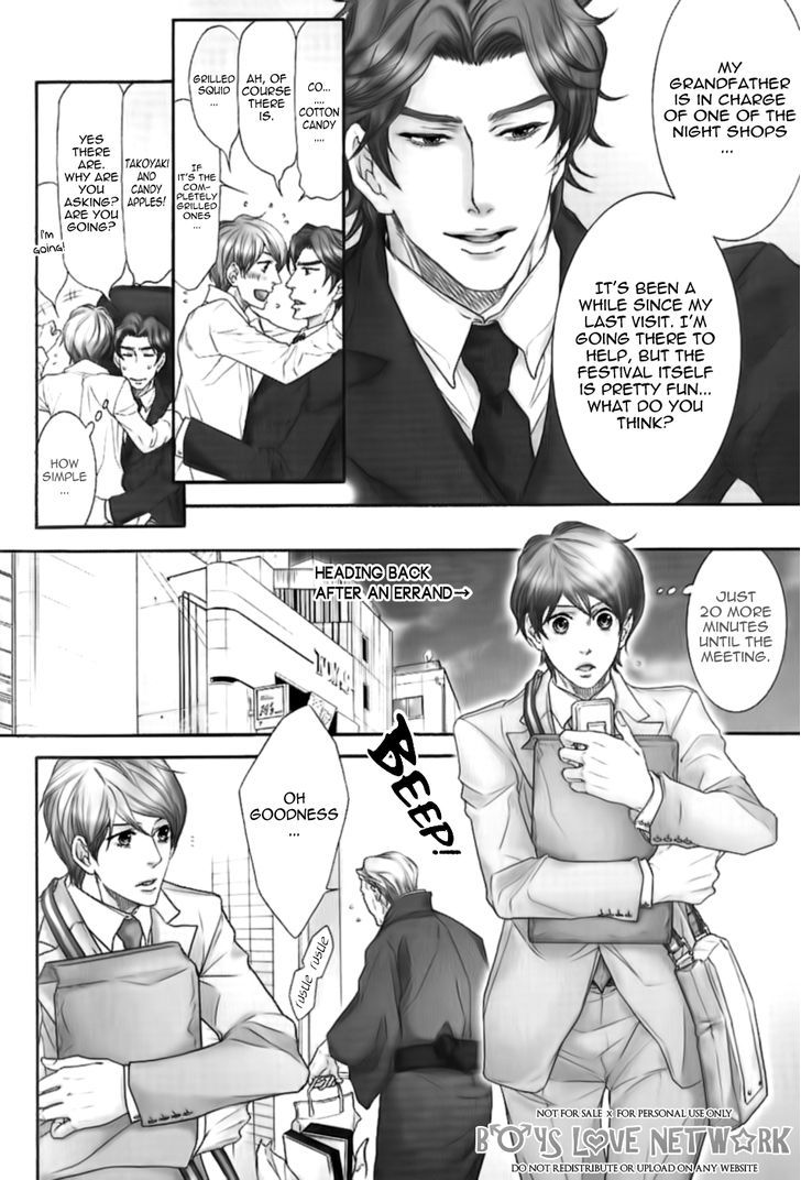 Hisho Ikuseichuu Chapter 1.5-1 page 4 - Vol.01 Chapter 5.1 : Chapter 5 - First Part