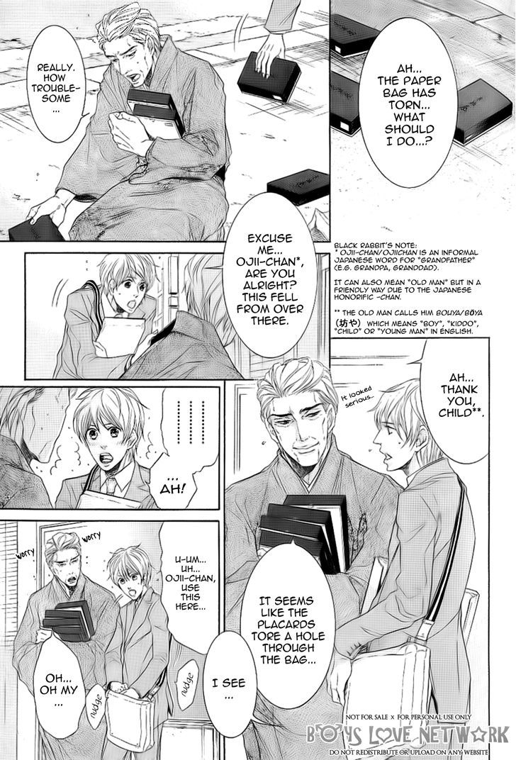 Hisho Ikuseichuu Chapter 1.5-1 page 5 - Vol.01 Chapter 5.1 : Chapter 5 - First Part