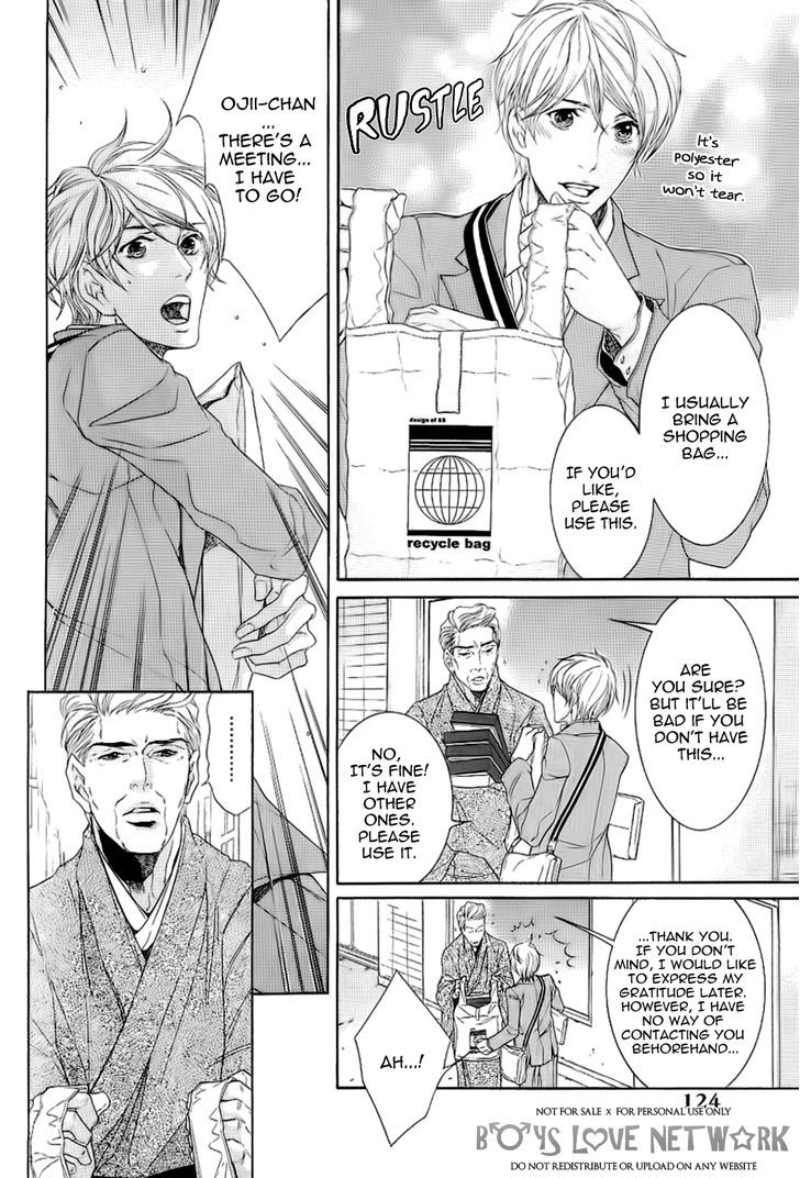 Hisho Ikuseichuu Chapter 1.5-1 page 6 - Vol.01 Chapter 5.1 : Chapter 5 - First Part